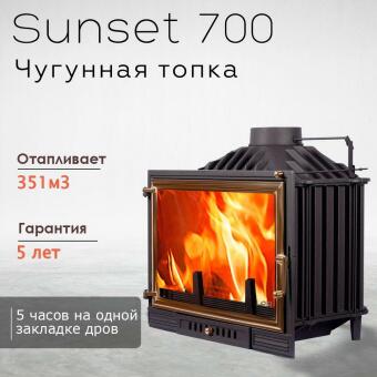 Sunset 700 в Мурманске